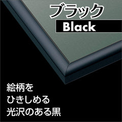 Epoch Jigsaw Panel MAX Black close-up shows lightweight aluminum finish for easy hanging.