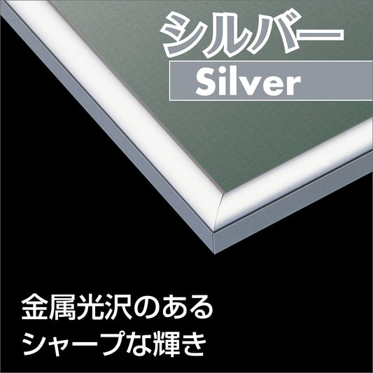Epoch Jigsaw Panel MAX Silver lightweight aluminum for easy wall mounting