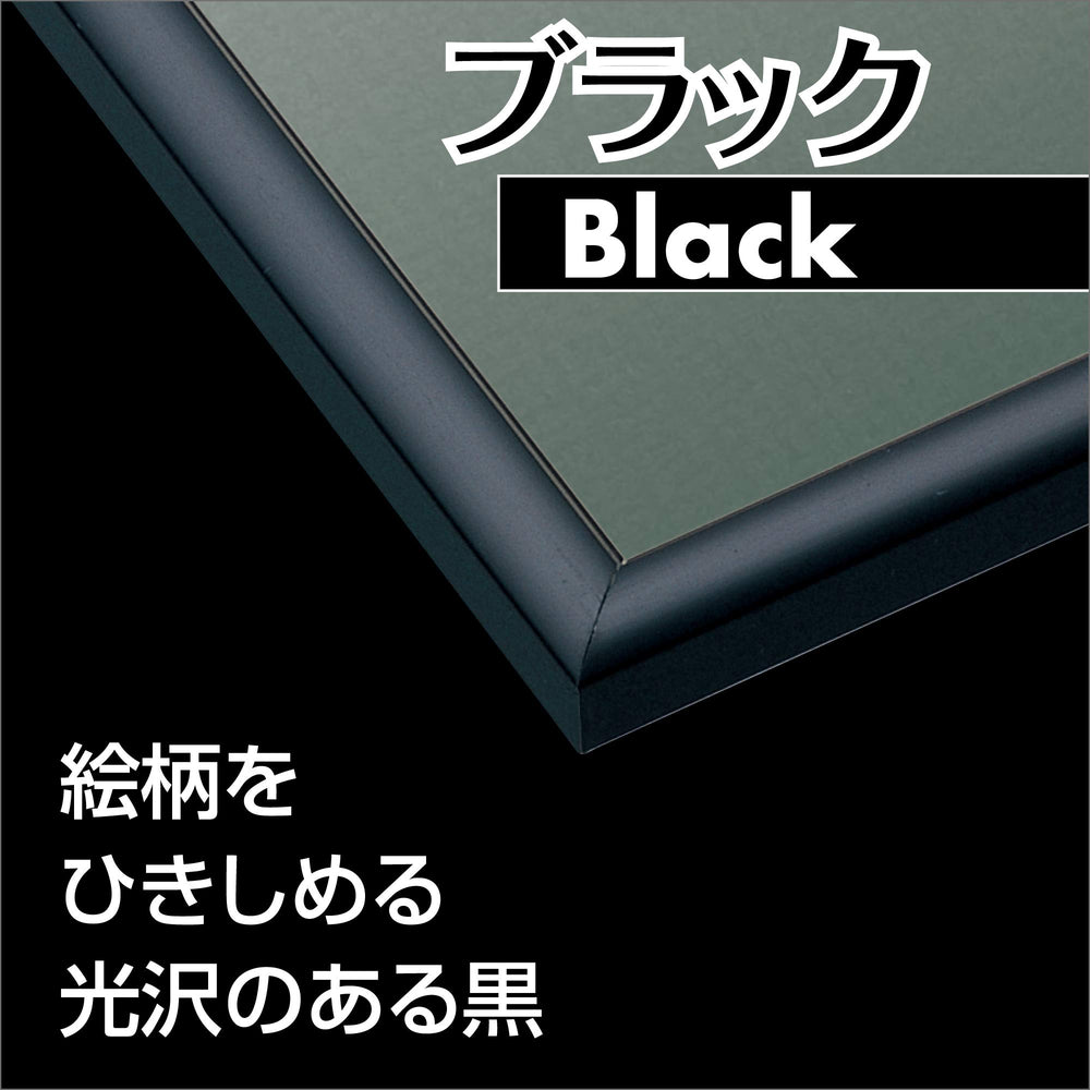 Epoch Puzzle Frame Black Panel3 side view: sturdy wall-hanging capability