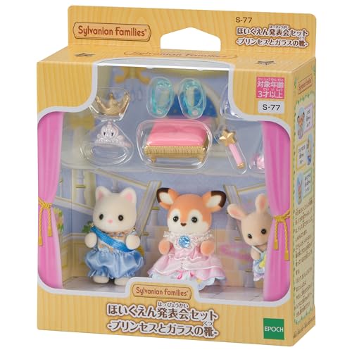 Epoch Sylvanian Families Recital Set: Silk Cat Baby Prince in elegant outfit for storytelling.