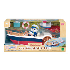 Epoch Sylvanian boat-with-outer-wheel ideal for nautical roleplay.