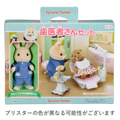 Epoch Sylvanian doll with dentist kit setup sparks storytelling