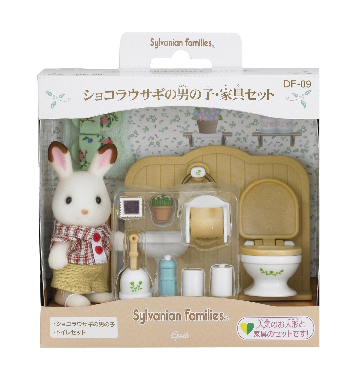 Epoch Sylvanian DF-09 dollhouse furniture components shown in cozy display