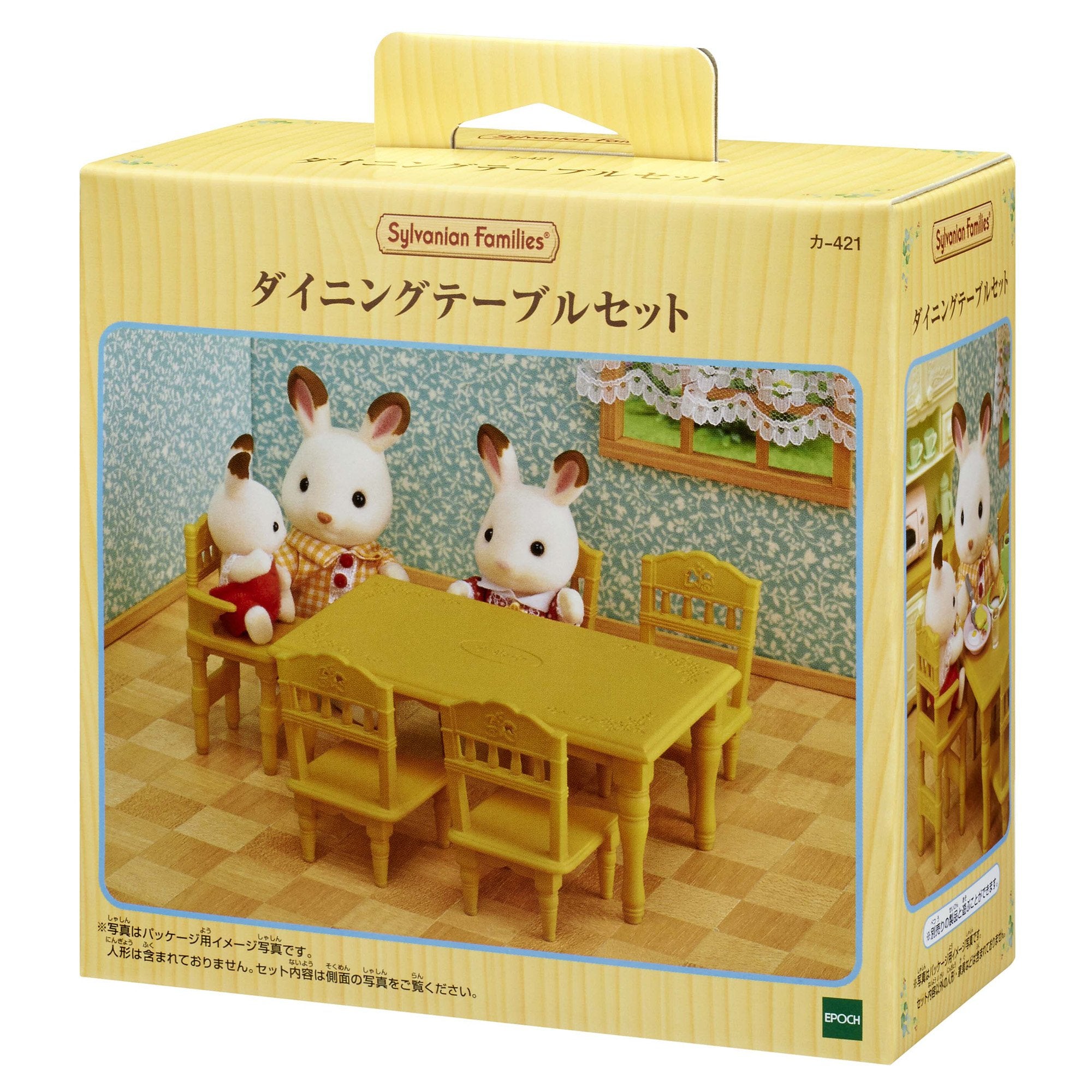 Epoch Sylvanian dining table set coordinating chairs for pretend meals