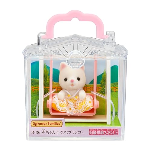 Epoch Sylvanian Families Baby House Blanco B-36 interior layout, inviting cozy scenes