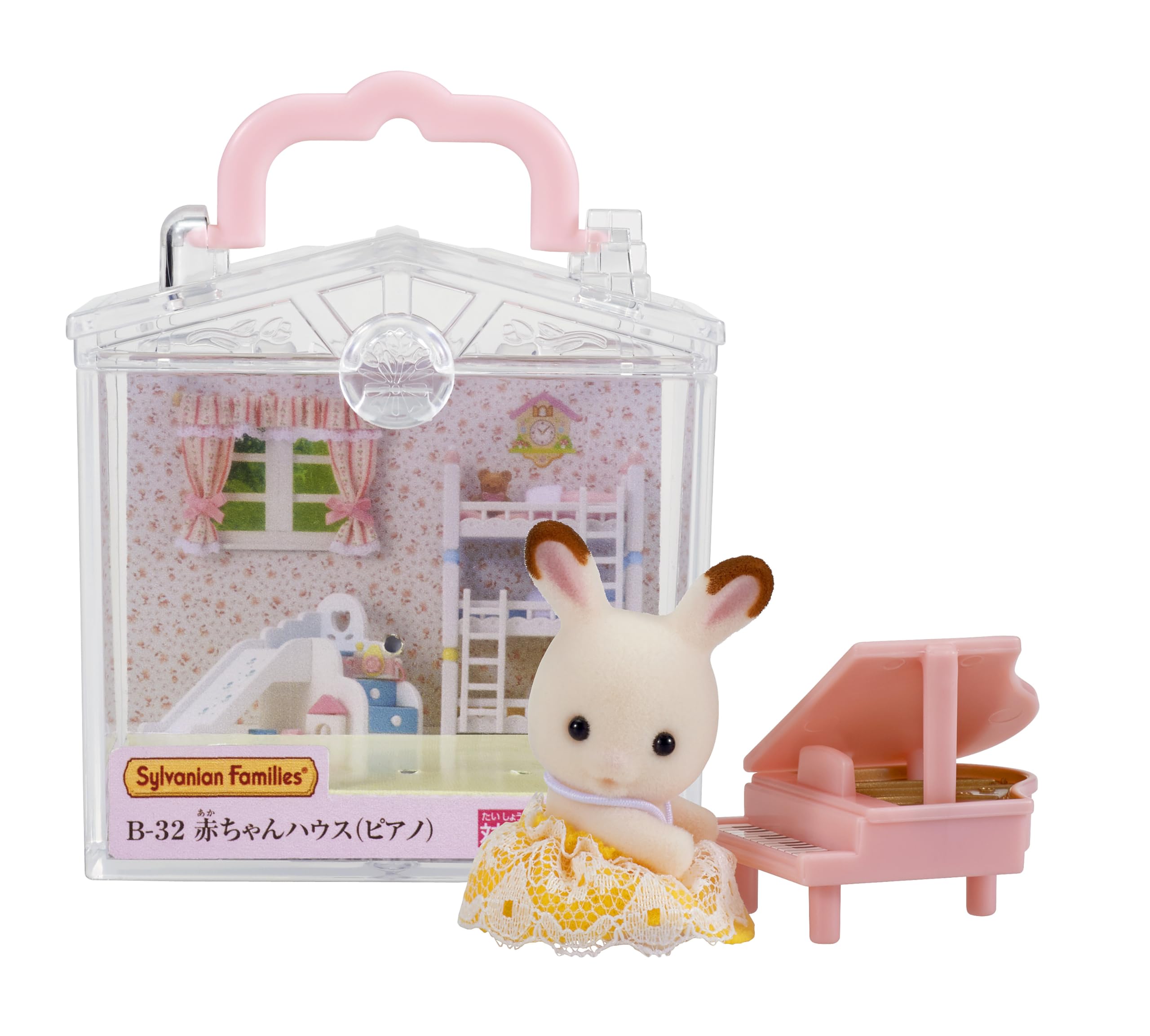 Epoch Sylvanian Families Baby House Piano B-32 front view for imaginative play sessions.