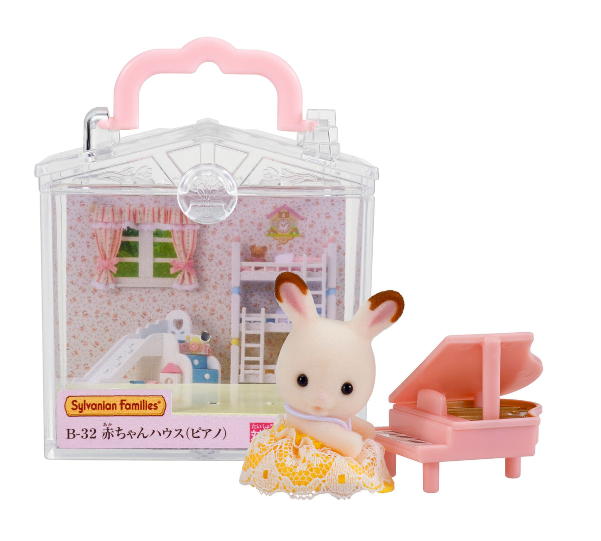 Epoch Sylvanian Families Baby House Piano B-32 front view for imaginative play sessions.