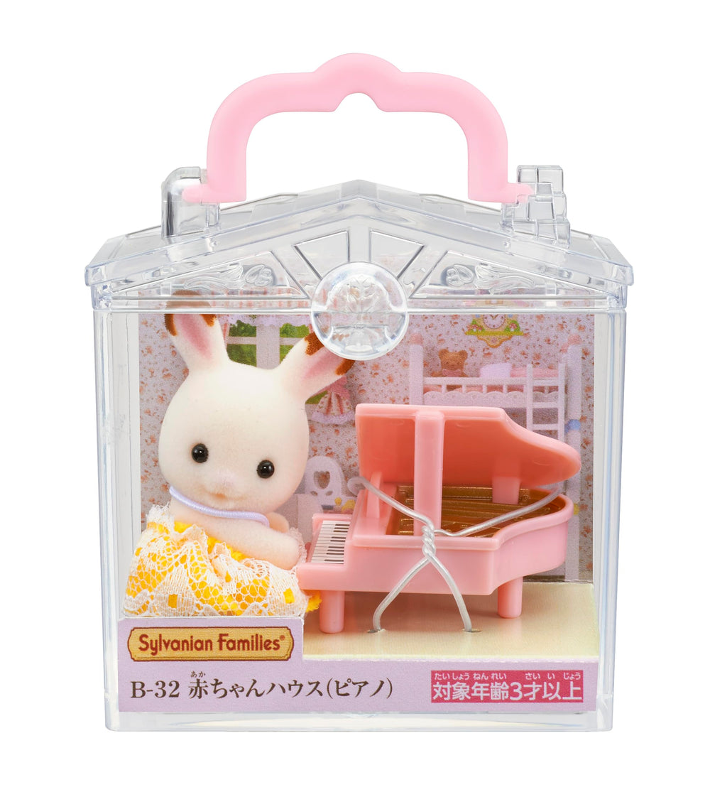 Epoch Sylvanian Families Baby House Piano B-32 side view sparks storytelling and cooperative play.