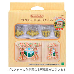 Epoch Sylvanian Families large curtain open close with tassel detail