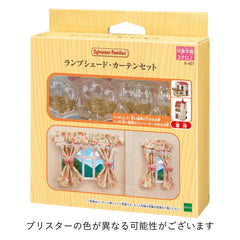 Epoch Sylvanian Families lamp shade B adds cozy lighting and style