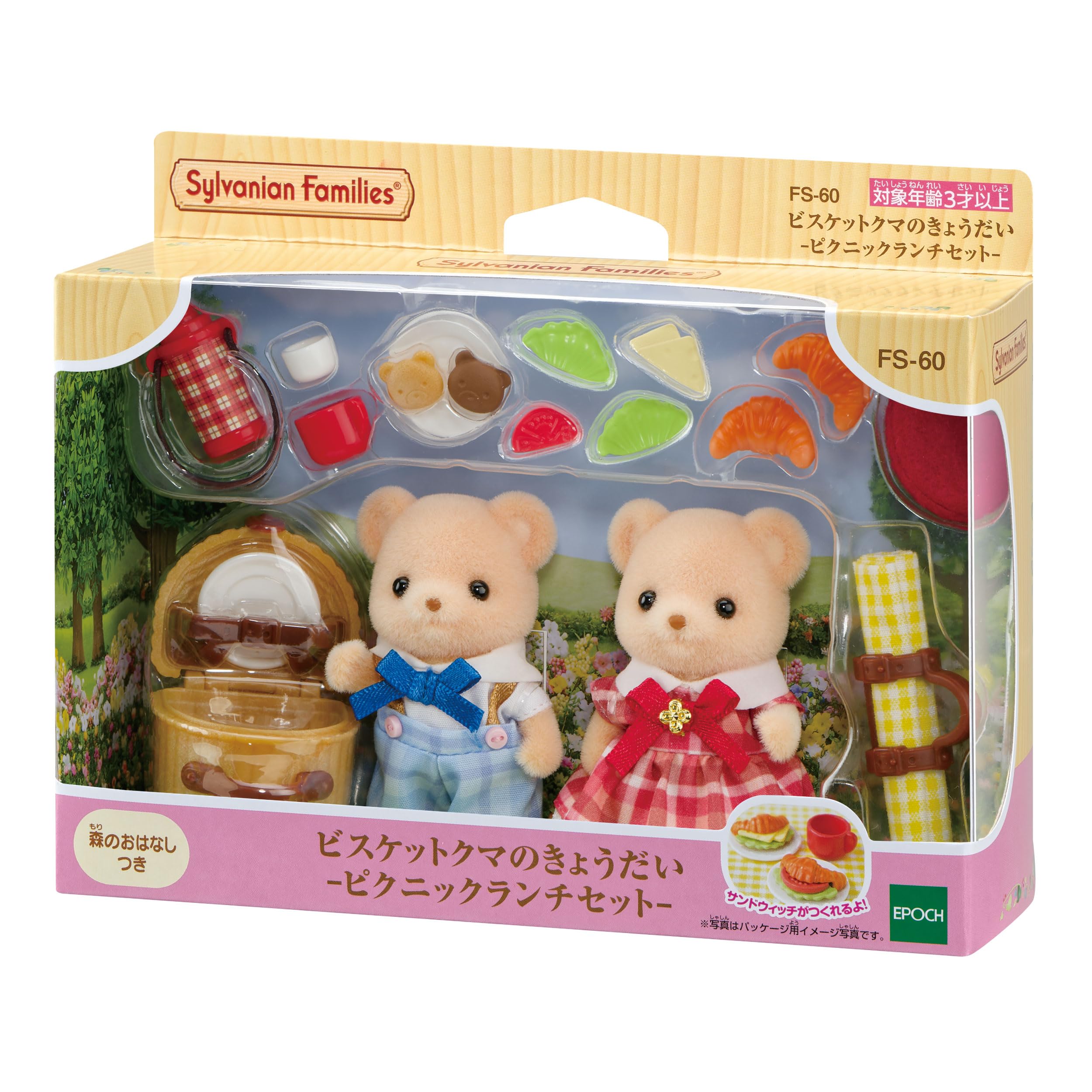 Epoch Sylvanian notepad and books invite quiet reading scenes.