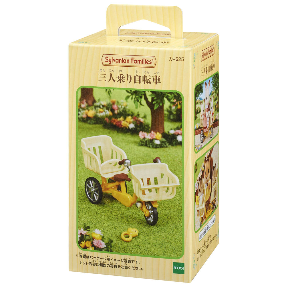 Epoch Sylvanian Families three figures on bike, enhances storytelling in dollhouse settings.