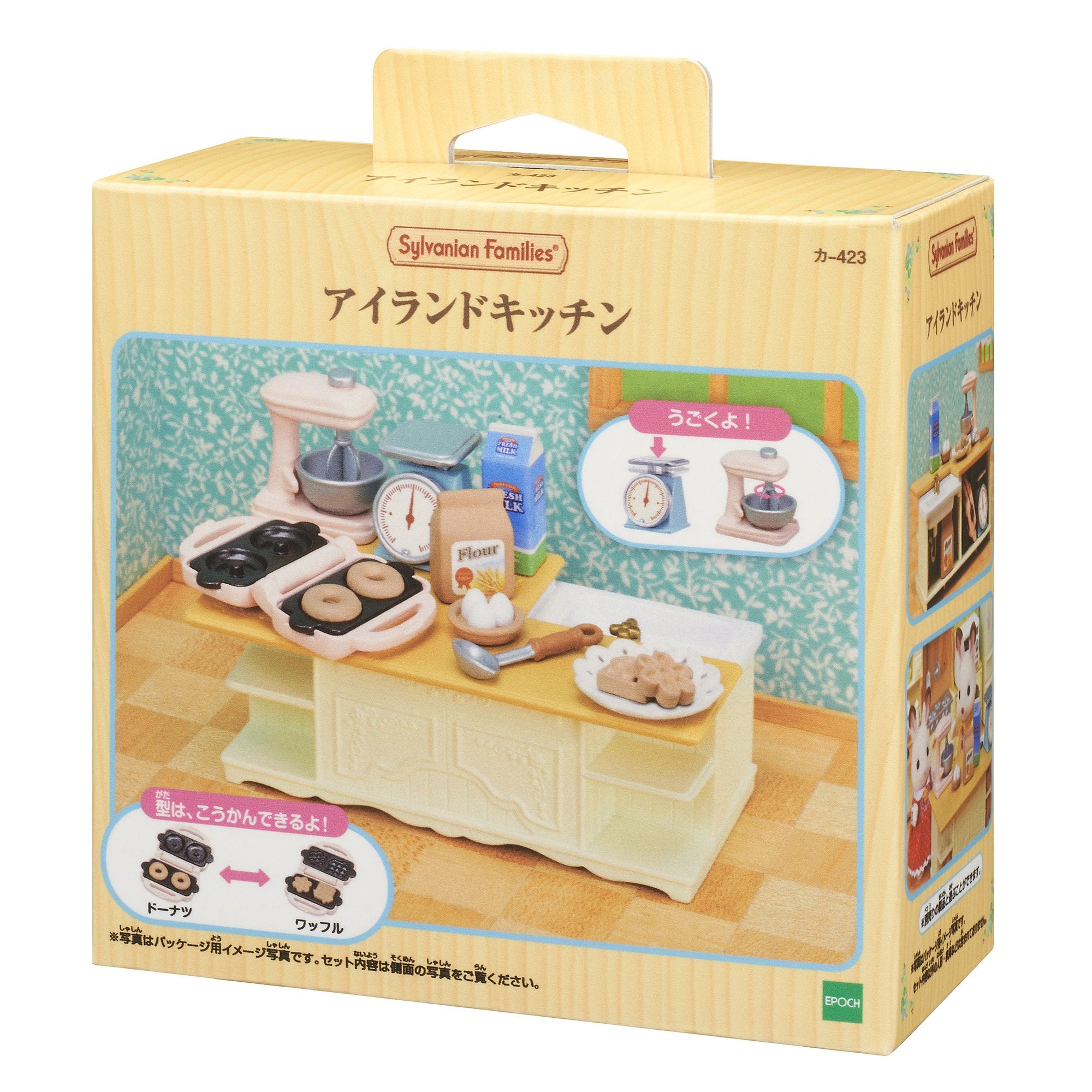 Epoch Sylvanian Islands Kitchen mixer in rotation demonstrates playful cooking action