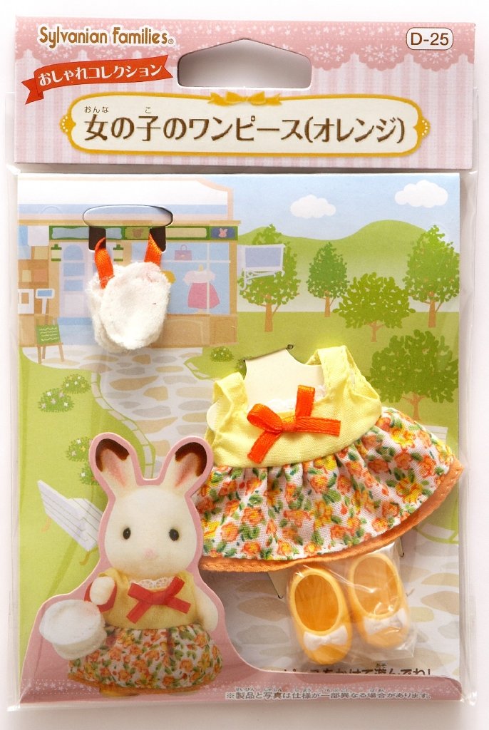 Epoch Sylvanian orange Kisekae dress for the Kisekae girl, ideal for on-the-go imaginative play.