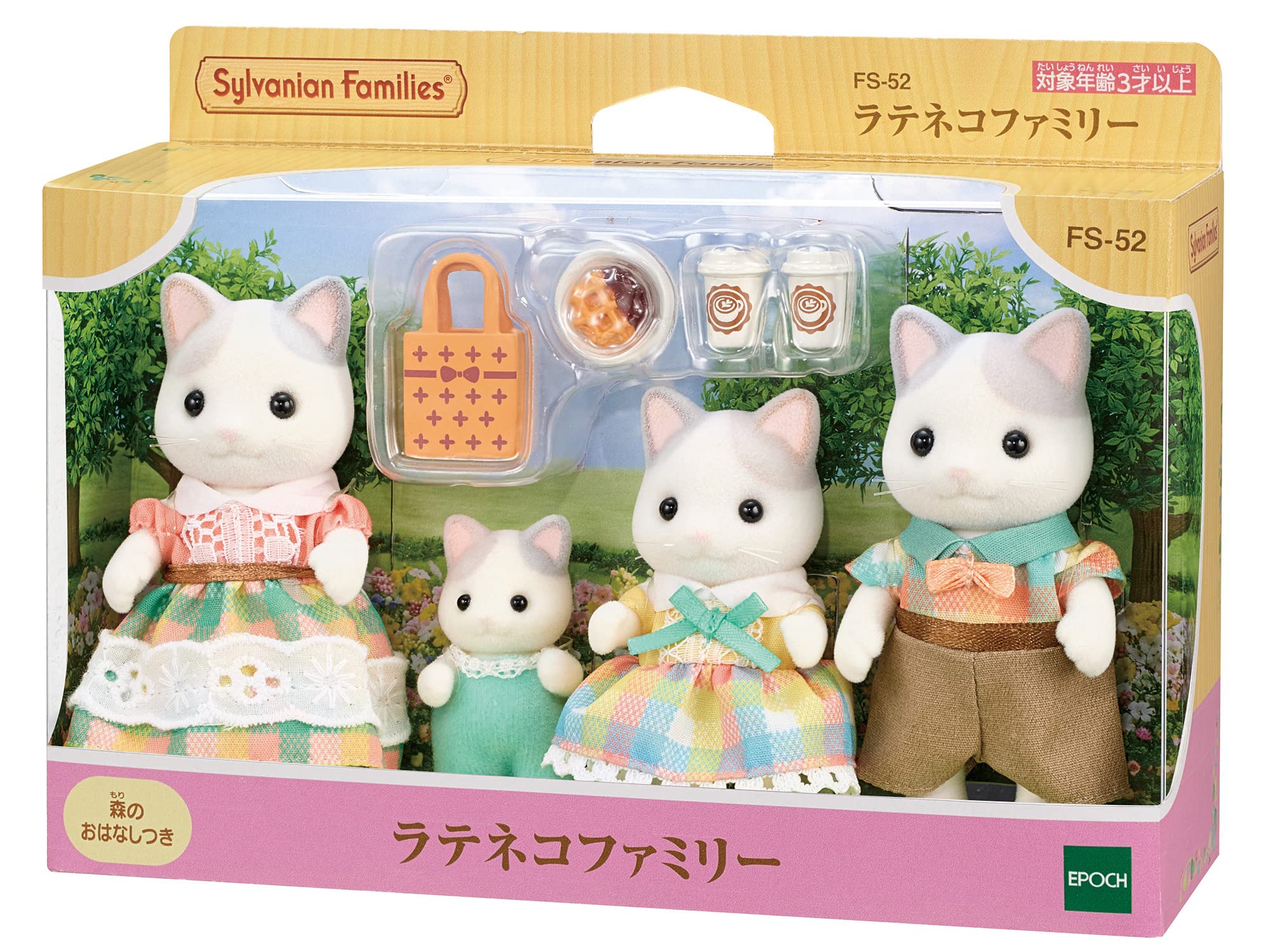Epoch Sylvanian Latte Cat Girl figure ideal for storytelling and role play.