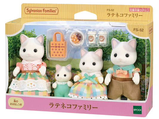 Epoch Sylvanian Latte Cat Girl figure ideal for storytelling and role play.