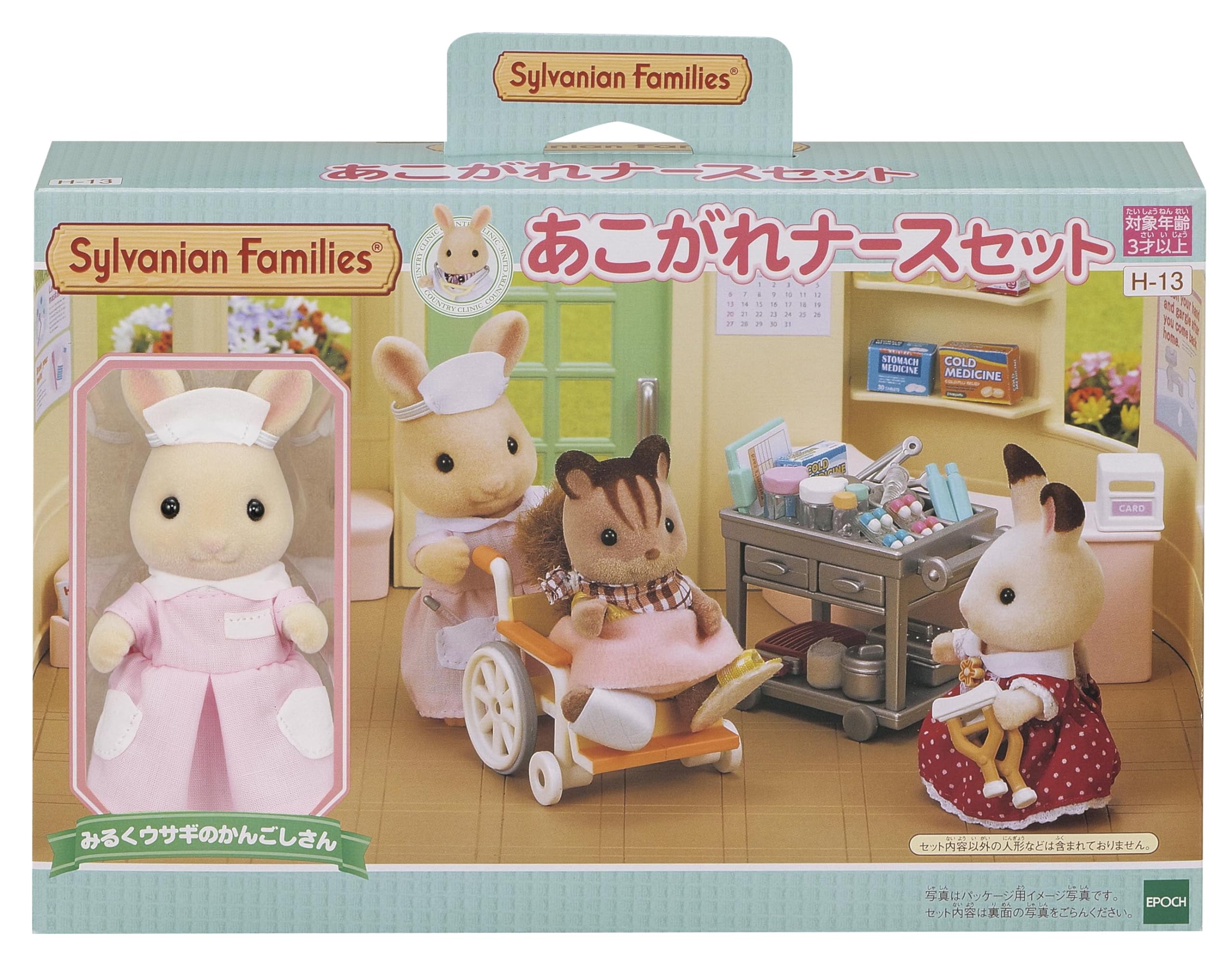 Epoch Sylvanian nurse set figure for imaginative play and caring stories.