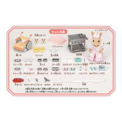 Epoch Sylvanian nurse set packaging showing compact box size for small play spaces.