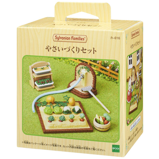 Epoch Sylvanian Families Vegetable Garden brick-field scene for pretend farming