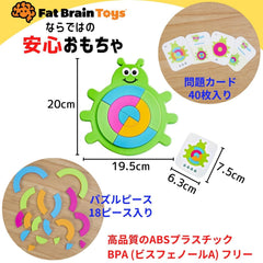 Fat Brain Toys Bugzzle offers 40 challenges to sharpen logic and planning