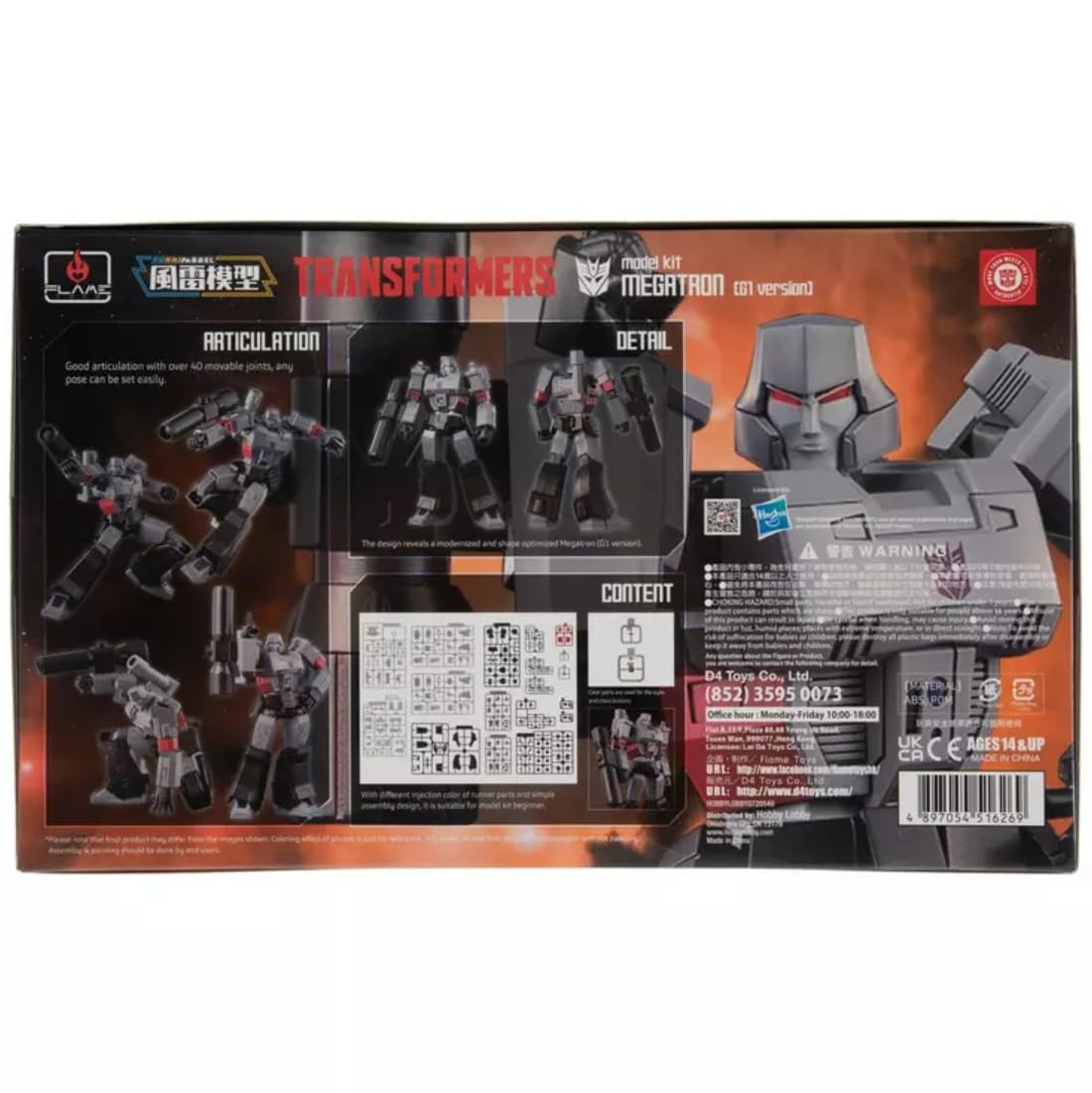 Articulation of Megatron Furai model kit showing 40+ joints in dynamic poses.