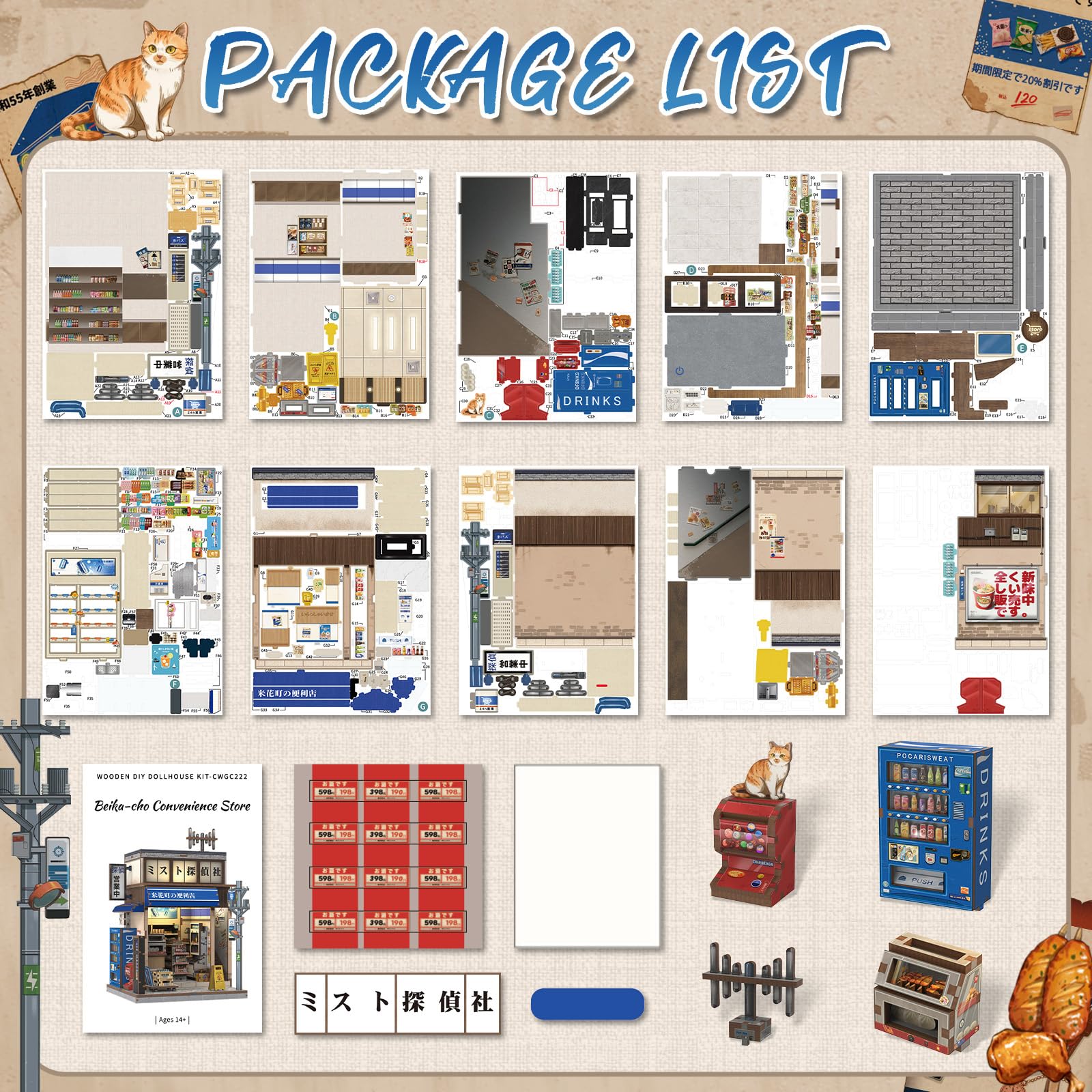 Fsolis Book Nook Kit gift-ready packaging suited for book lovers.