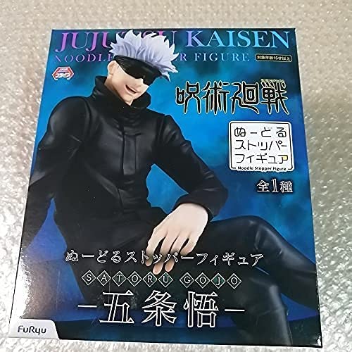 Furyu Jujutsu Kaisen Gojo Satoru noodle-stop figure ideal for shelf display and gifting.