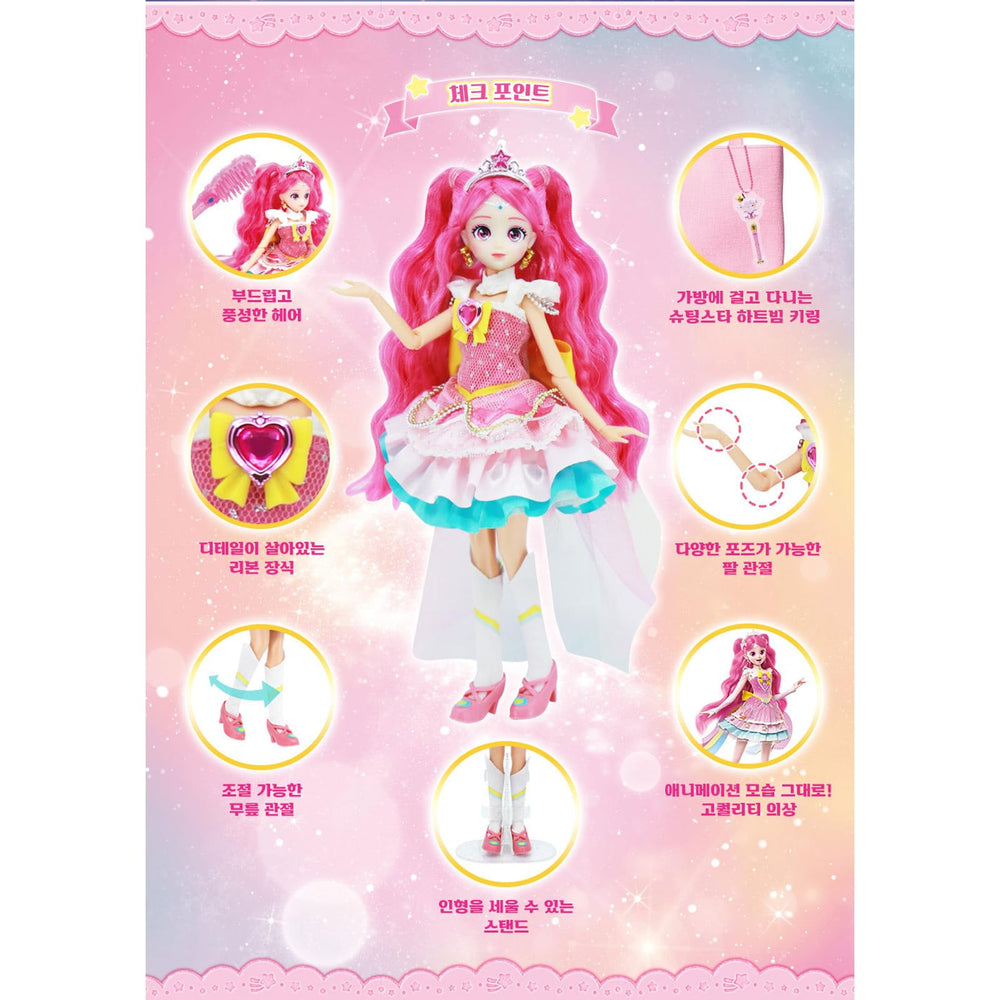 GIANANO Teenieping5 princess hairstyle ornament for eye-catching display.