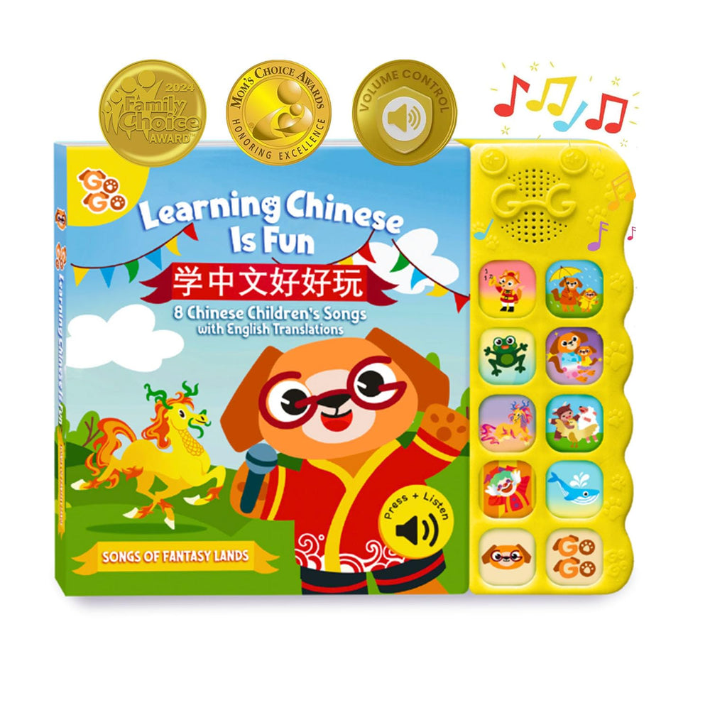 GO GO Learning Chinese is Fun Vol. 1 cover with bright kid-friendly illustrations for young readers