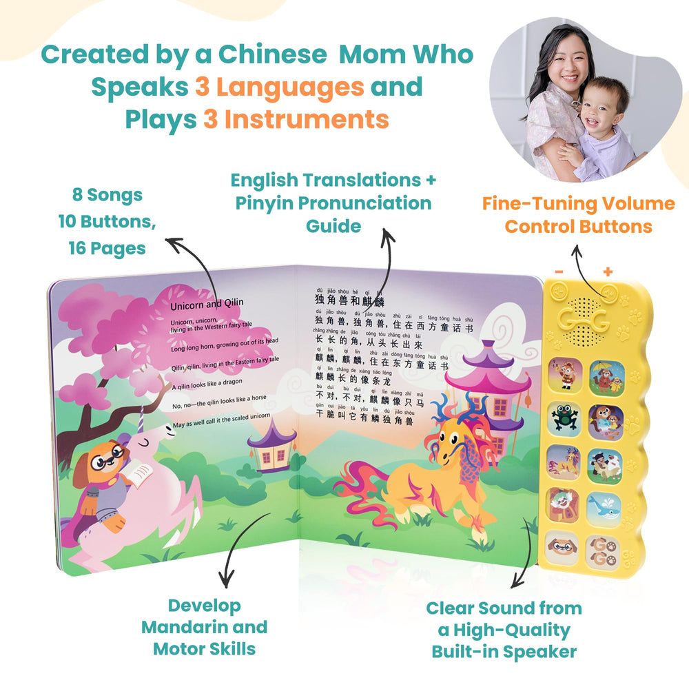 GO GO Learning Chinese is Fun Vol. 1 songs page with lyrics and translations for singing practice