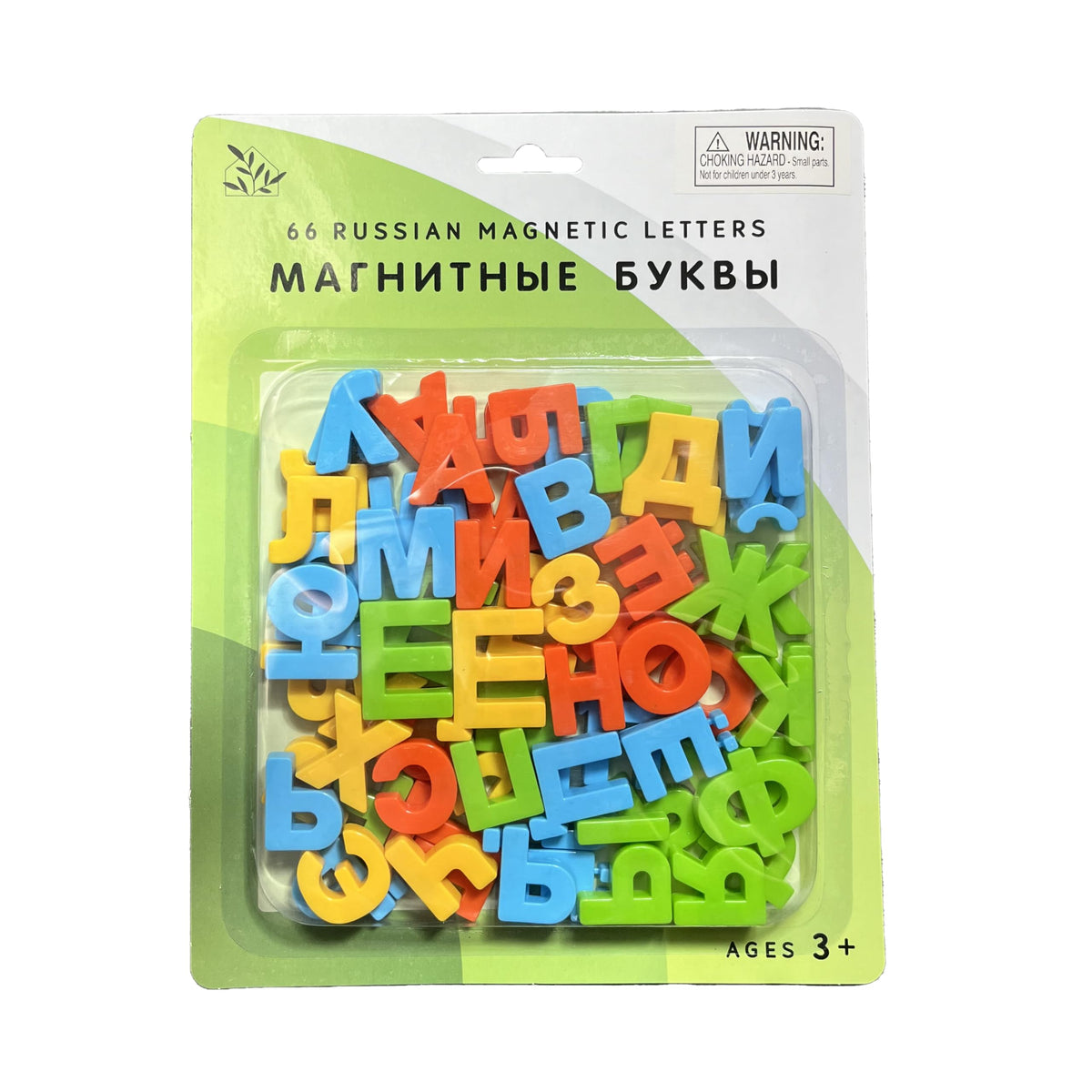 Good Ground Russian alphabet letters on fridge for interactive learning