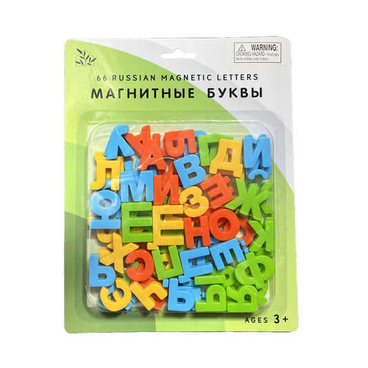 Good Ground Russian alphabet letters on fridge for interactive learning
