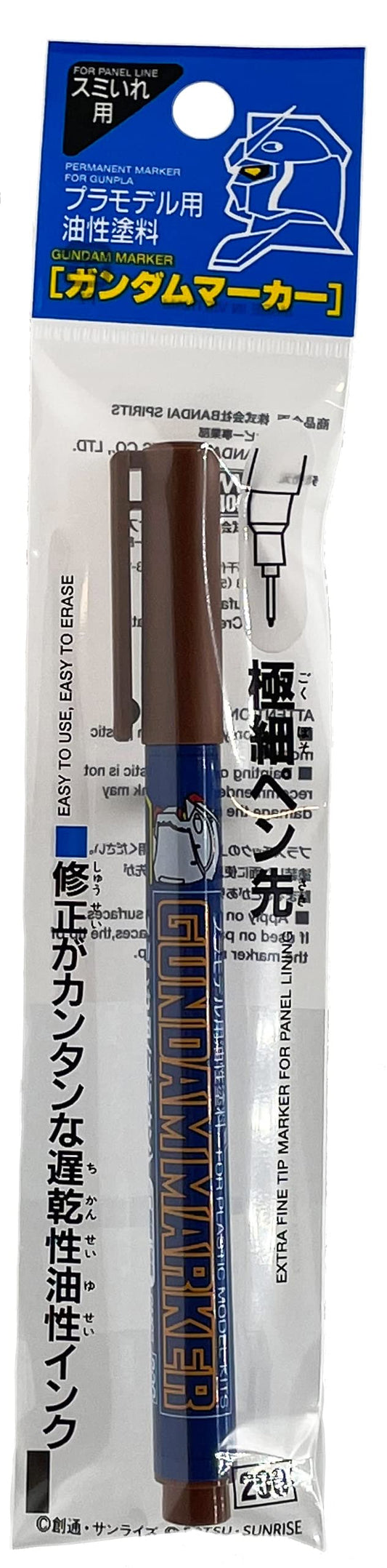 GSI Creos Brown Fine Point Gundam Marker tip for precise, erasable panel lines