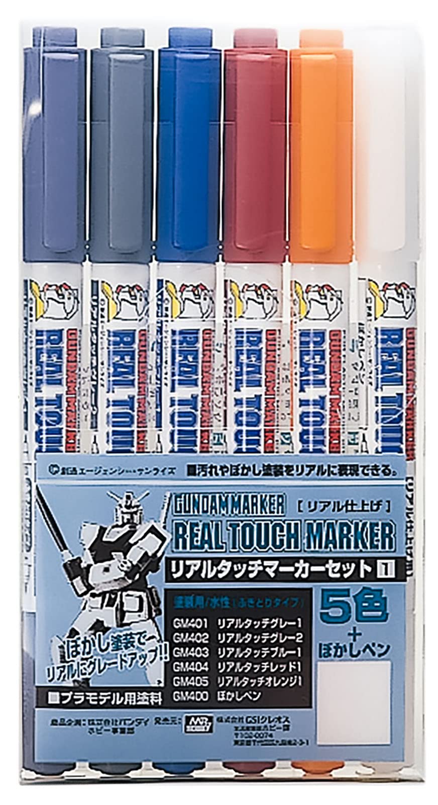 GSI Creos Gundam Marker Real Touch Set 1-6 markers for subtle weathering and panel lining