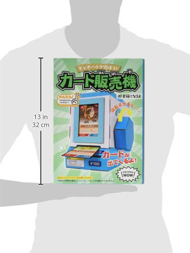 Hacomo PUSU PUSU 4515 Wow Card Vending Kit compact size fits tidy home desks