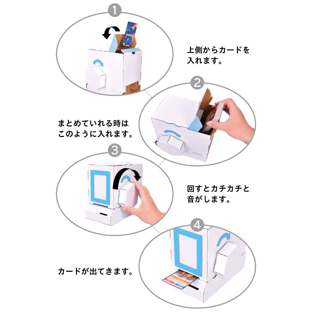 Hacomo PUSU PUSU 4515 Wow Card Vending Kit portable playscene for quick group activities