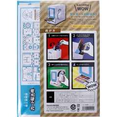 Hacomo PUSU PUSU 4515 Wow Card Vending Kit recyclable design supports easy end-of-life recycling