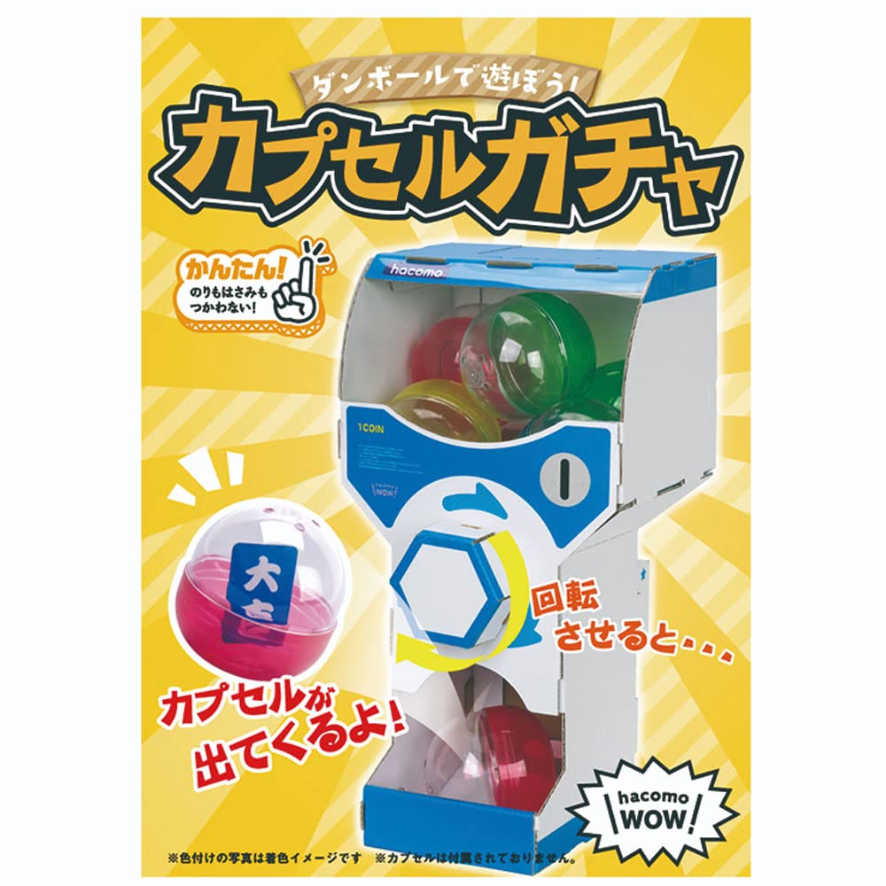 Hacomo PUSU PUSU Toys unprinted white front view shows compact, ready-to-display design.