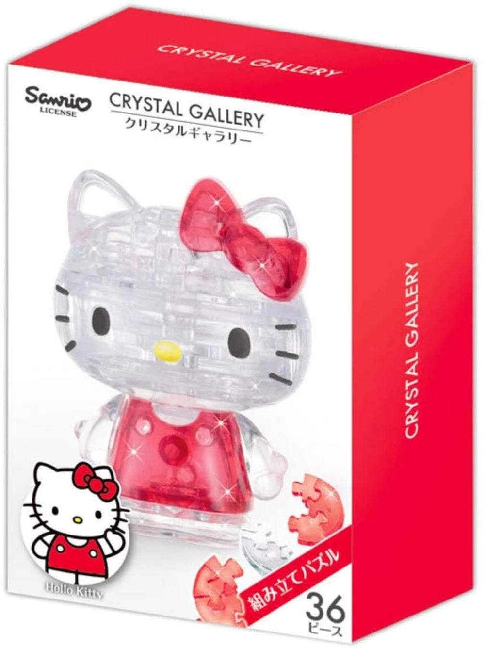 Hanayama Hello Kitty crystal puzzle lets you mix pieces for a creative display.