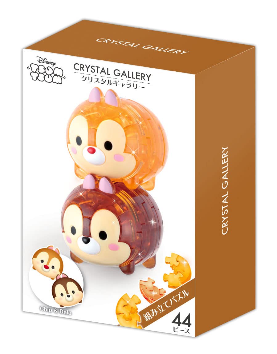 hanayama crystal gallery chip and dale figure assembly with interlocking pieces.