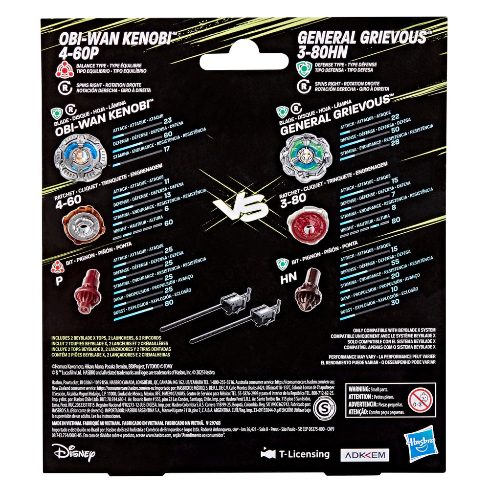 Hasbro Star Wars collab branding for collectors and fans.