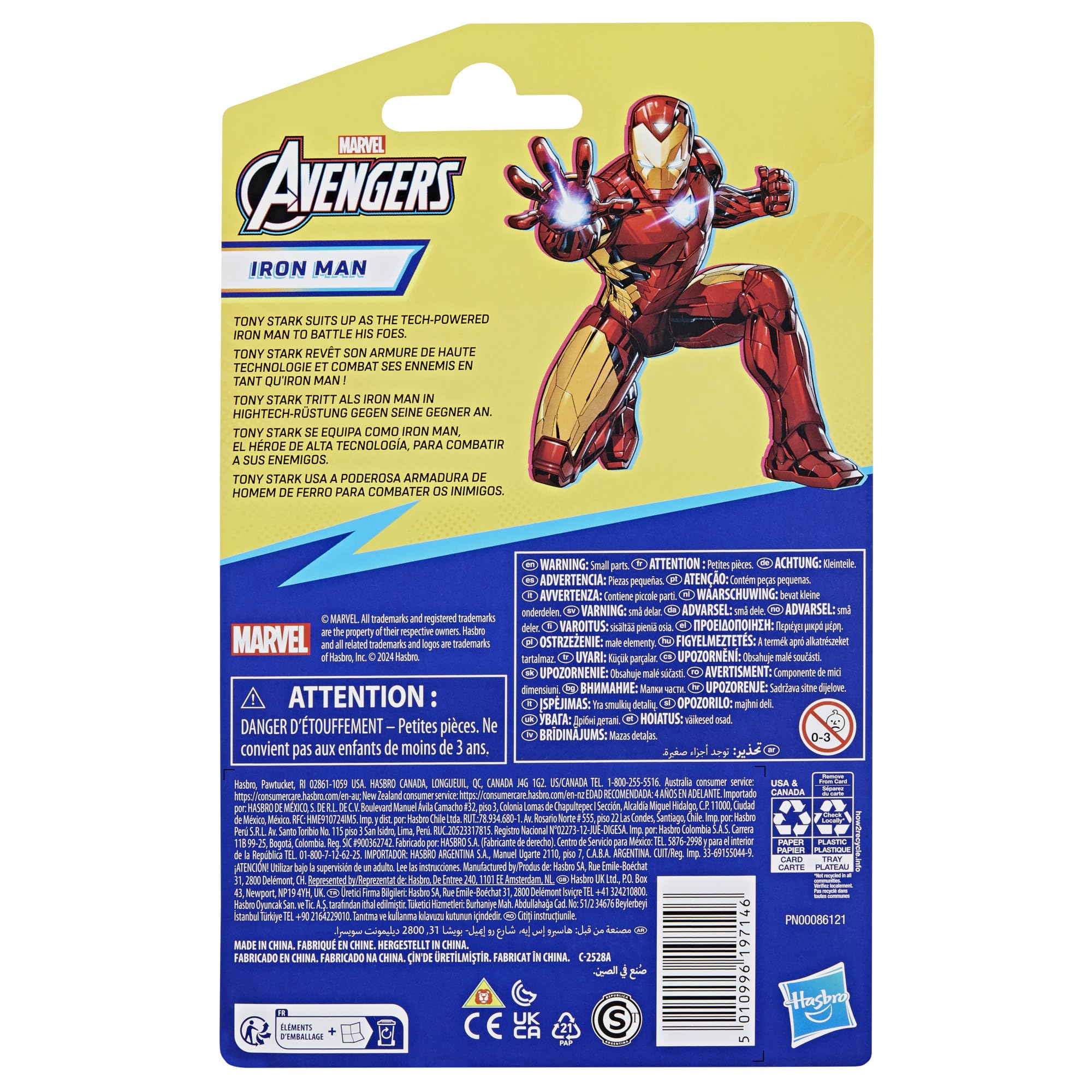 Hasbro Epic Hero Series display-ready packaging invites kids to build a team.