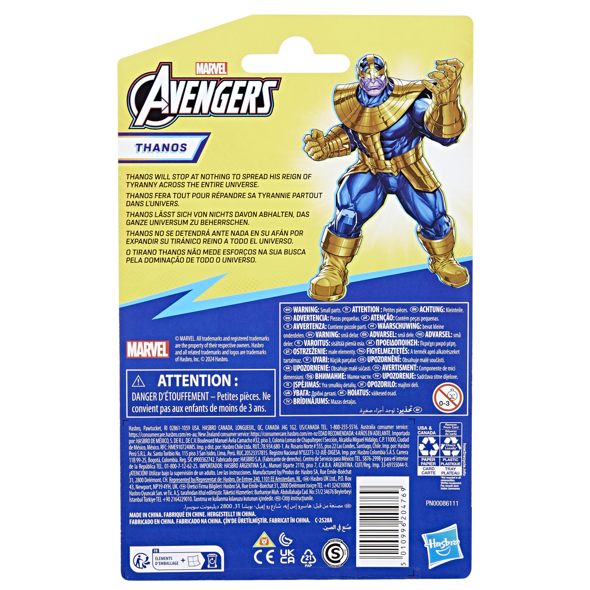 Hasbro Marvel Epic Hero Thanos compatible with Epic Hero vehicles