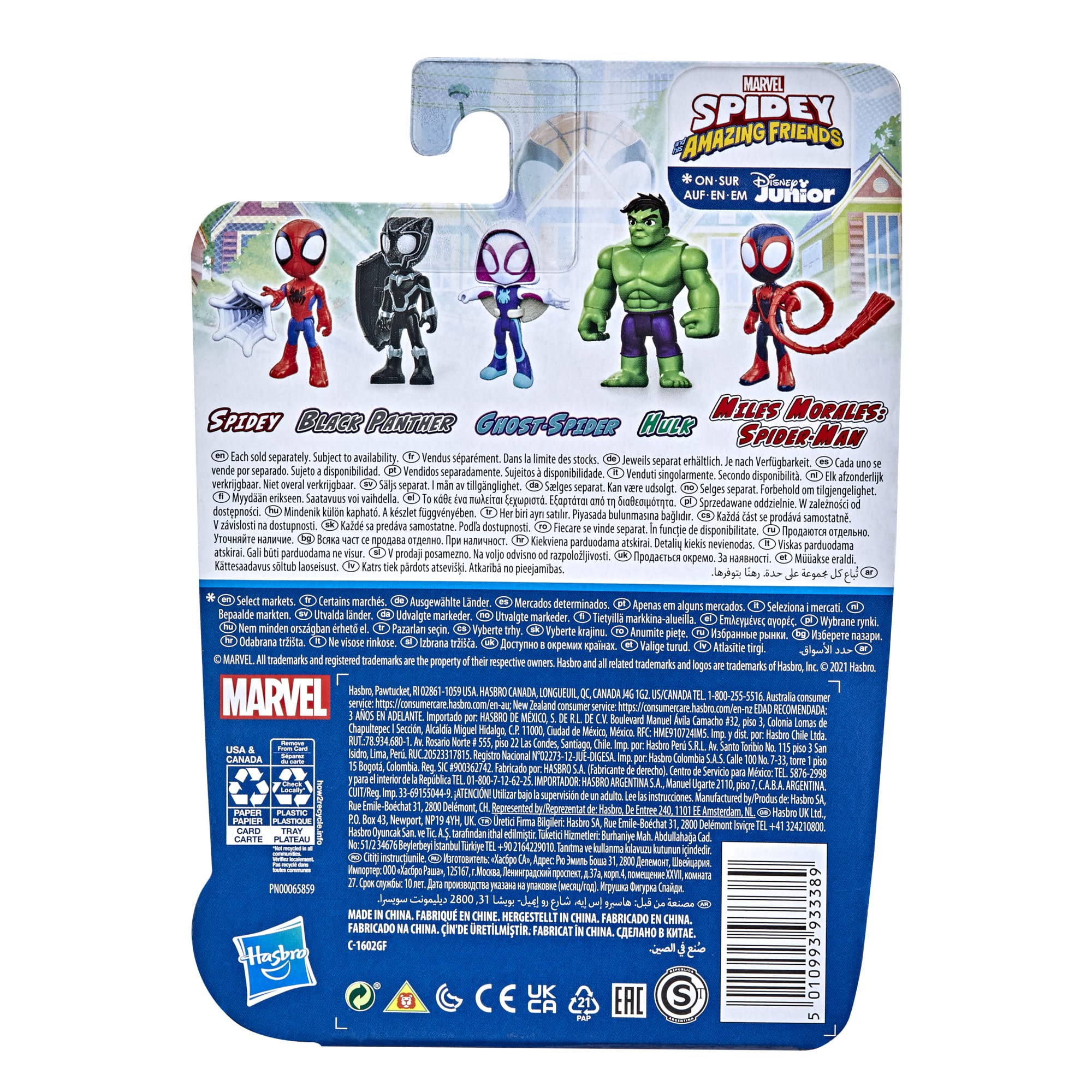 Hasbro Spidey Hulk figure side view showing poseability.
