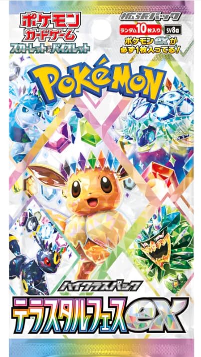Heartforcards Terastal Festival EX booster pack front view for collectors
