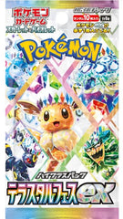 Heartforcards Terastal Festival EX booster pack front view for collectors