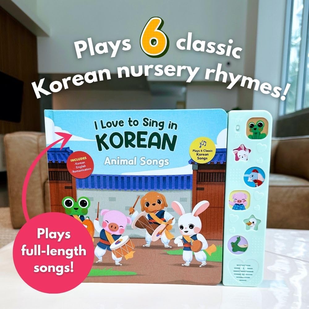 Heritage Kids Press I Love to Sing in Korean phonetic translations page supports pronunciation practice