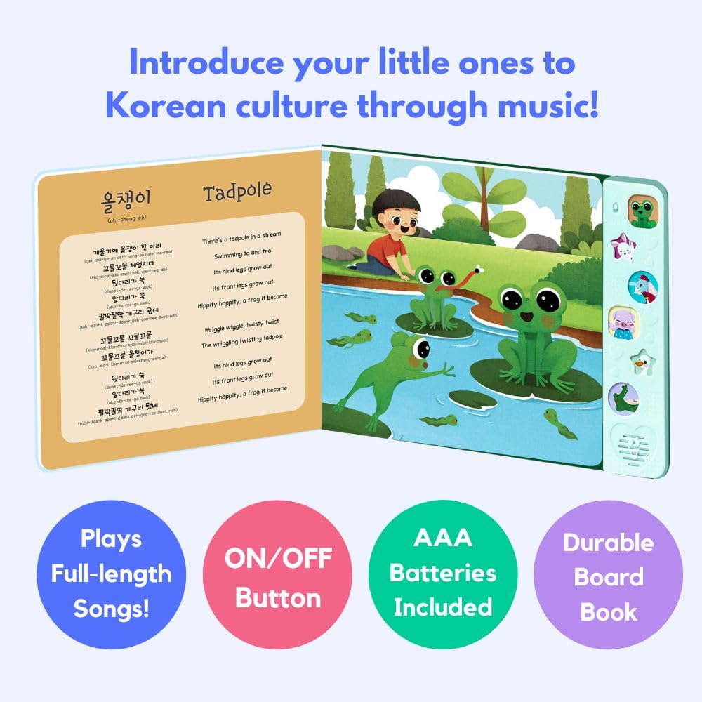 Heritage Kids Press I Love to Sing in Korean title page with bold typography inviting kids to sing