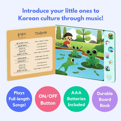 Heritage Kids Press I Love to Sing in Korean title page with bold typography inviting kids to sing