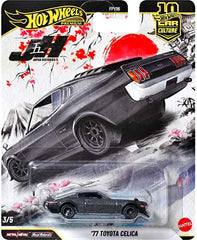 Hot Wheels Japan Historics Toyota Celica 77 showcases bold lines and authentic paint